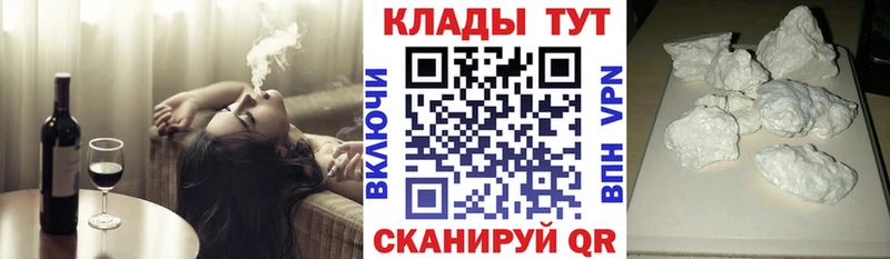 Как найти наркотики Кимры А ПВП Меф КОКАИН