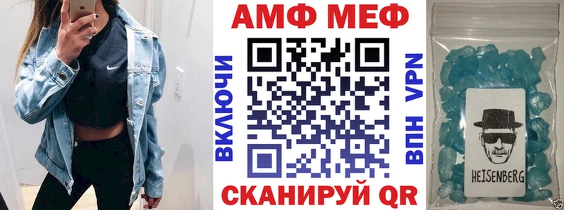 АМФЕТАМИН 97%  Кимры 