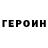 Кетамин VHQ Alex Osm