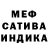 АМФЕТАМИН 98% Shandra Senuk