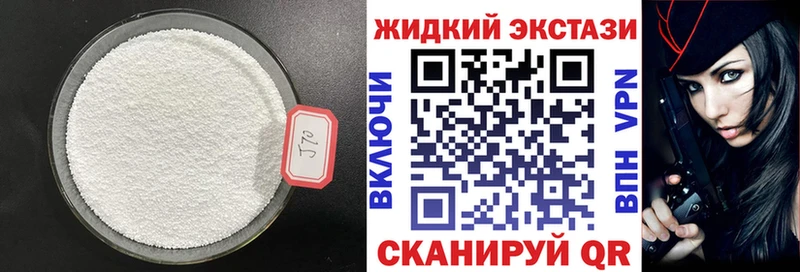 что такое   Кимры  Бутират бутик 