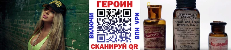 даркнет официальный сайт Кимры ОМГ ОМГ зеркало ГЕРОИН белый как найти закладки