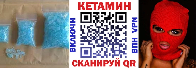 блэк спрут вход Кимры КЕТАМИН VHQ