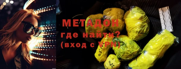 тгк Верхнеуральск