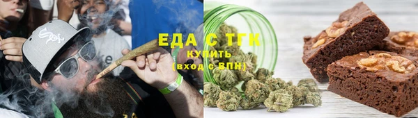 марихуана Фурманов