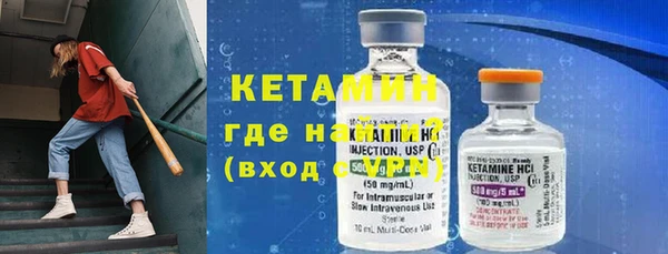 мескалин Верхний Тагил