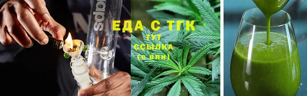 мескалин Верхний Тагил