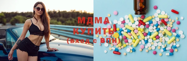 мескалин Верхний Тагил