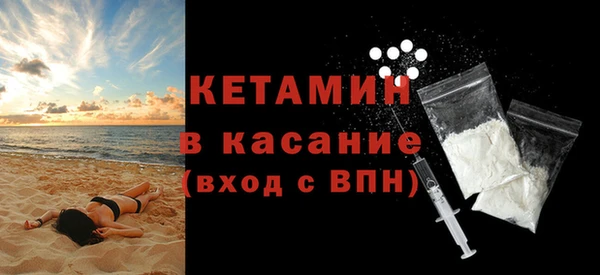 тгк Верхнеуральск