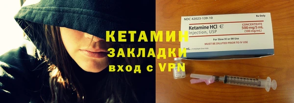 мескалин Верхний Тагил