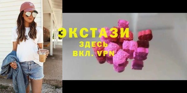 тгк Верхнеуральск