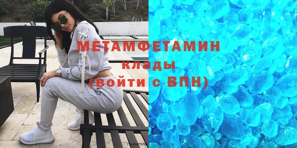 мескалин Верхний Тагил