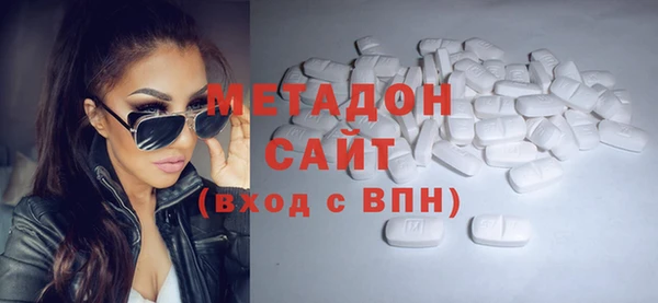тгк Верхнеуральск