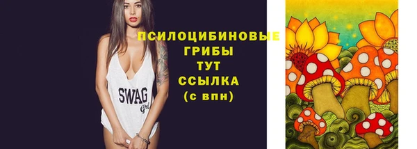 тгк Верхнеуральск