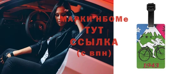 тгк Верхнеуральск