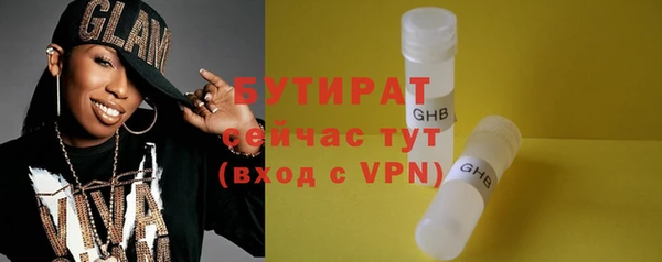 мескалин Верхний Тагил