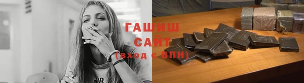 тгк Верхнеуральск