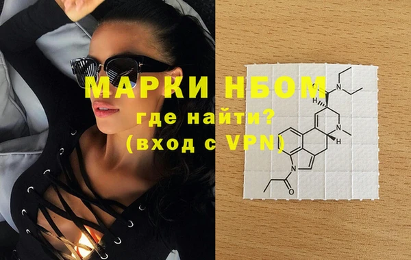 MDMA Premium VHQ Бронницы