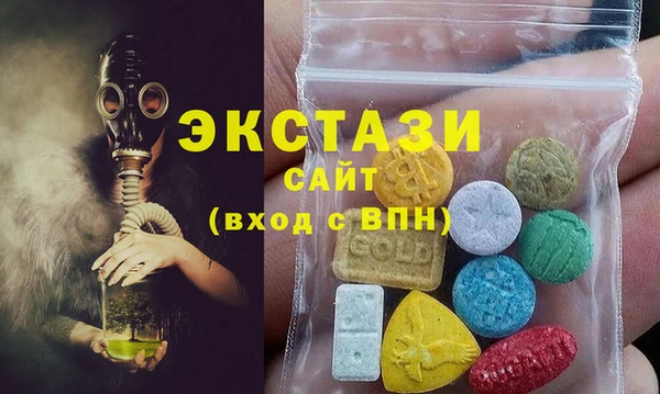 мескалин Верхний Тагил