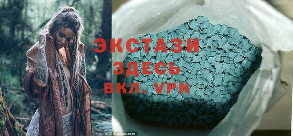 тгк Верхнеуральск