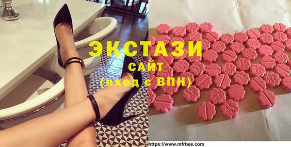 мескалин Верхний Тагил
