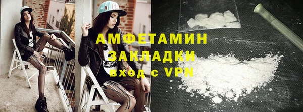 тгк Верхнеуральск