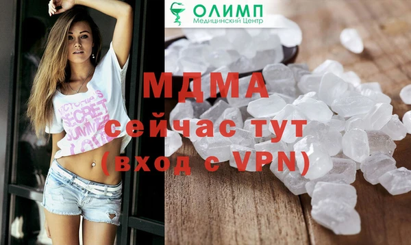 гидра Бугульма