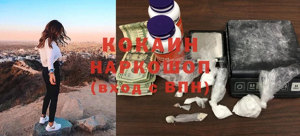 мескалин Верхний Тагил