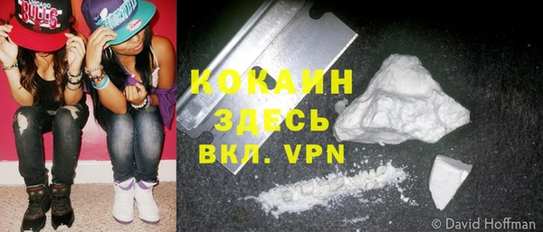 тгк Верхнеуральск