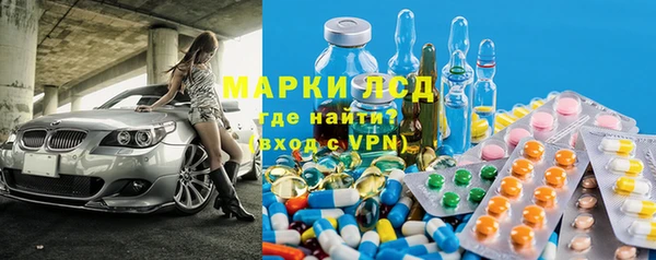 мескалин Верхний Тагил
