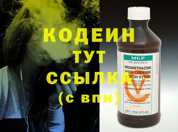 наркотики Бородино