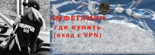 тгк Верхнеуральск