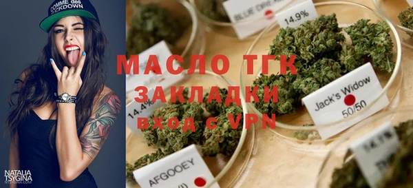 тгк Верхнеуральск