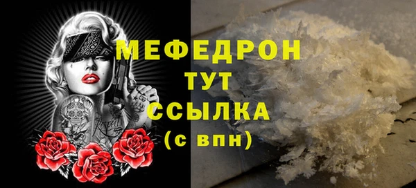 мескалин Верхний Тагил