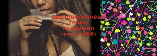 тгк Верхнеуральск