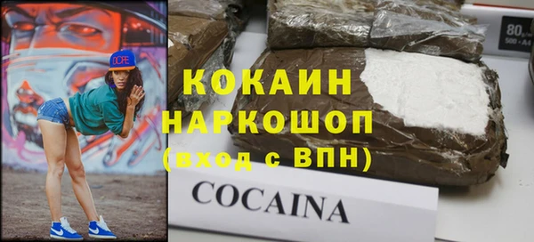 мескалин Верхний Тагил