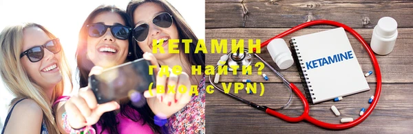 мескалин Верхний Тагил