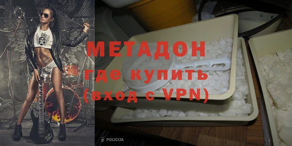 мескалин Верхний Тагил