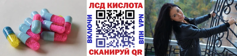 ЛСД экстази кислота как найти Кимры