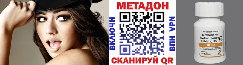 МЕТАДОН мёд  Кимры 