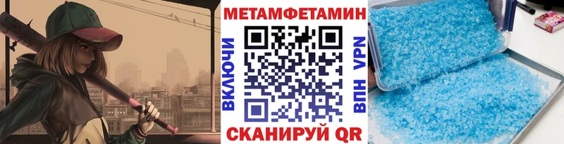 МЕТАМФЕТАМИН винт  дарнет шоп  Кимры 