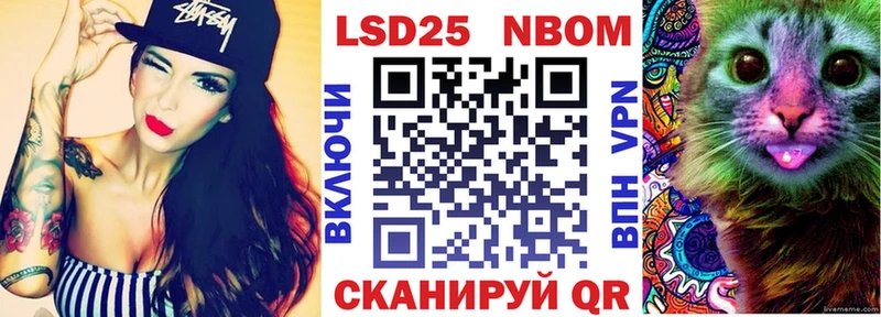 Марки NBOMe 1500мкг  купить   Кимры 