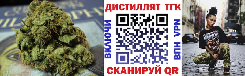 ТГК вейп с тгк  Кимры 