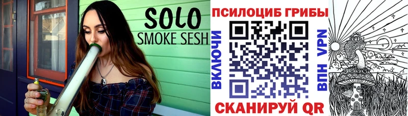 Псилоцибиновые грибы Magic Shrooms  Кимры 