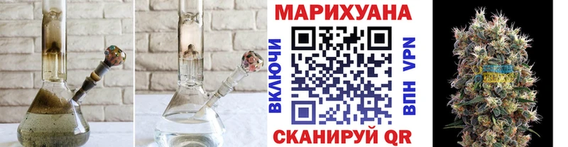 МАРИХУАНА SATIVA & INDICA Кимры